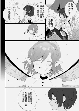 第22页图