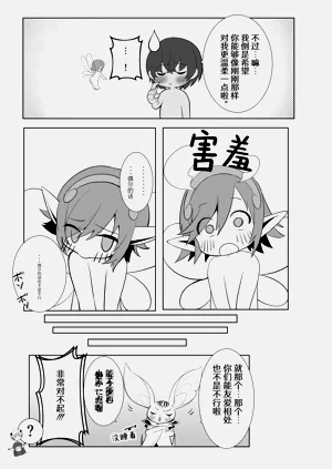 第23页图