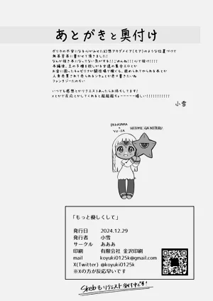 第26页图