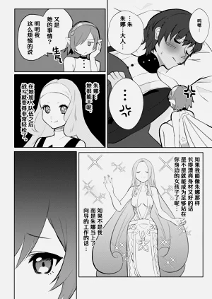 第6页图
