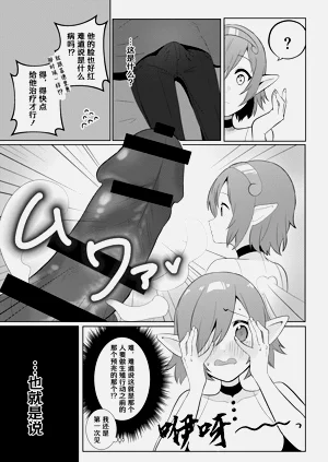 第7页图