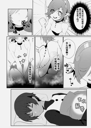 第8页图