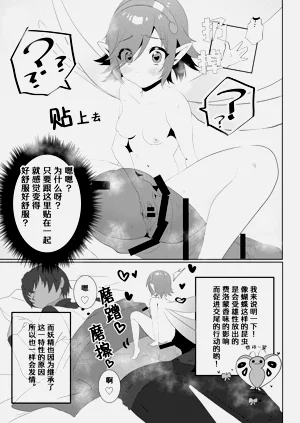 第9页图