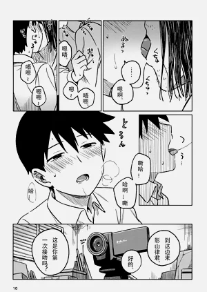 第10页图