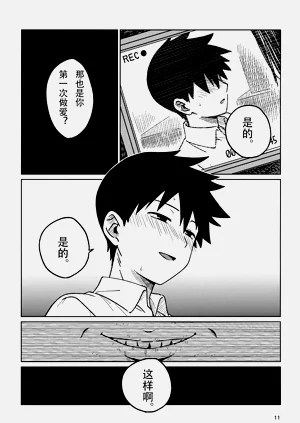 第11页图