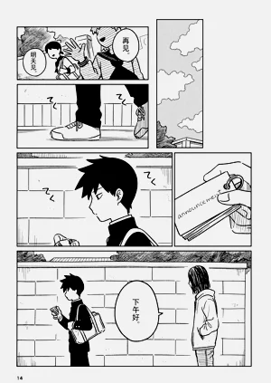 第14页图