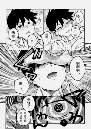 第18页图