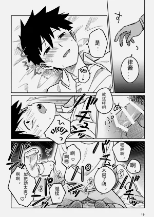 第19页图