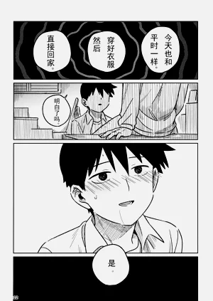 第22页图