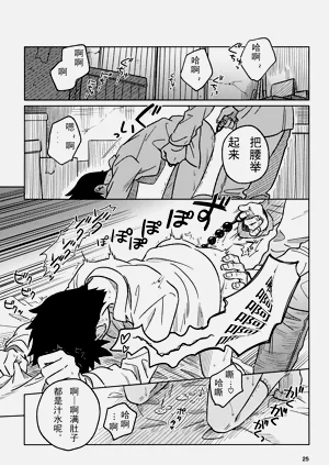 第25页图