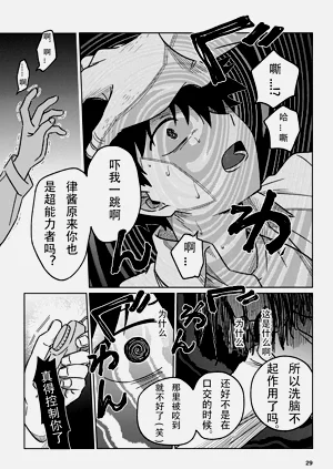 第29页图