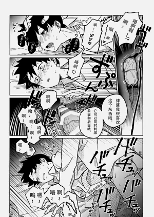 第30页图