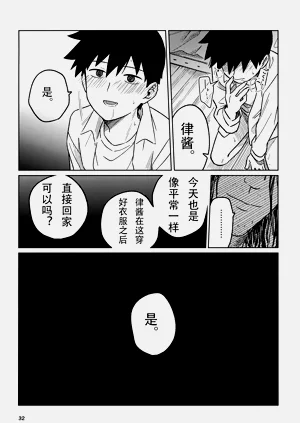 第32页图