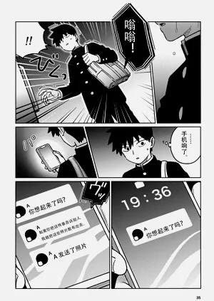 第35页图