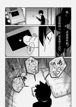 第37页图