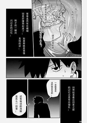 第39页图