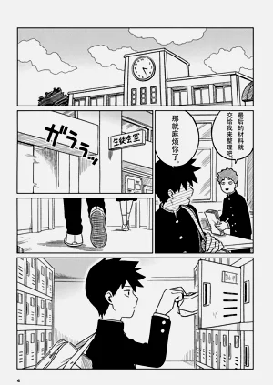 第4页图