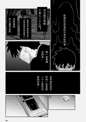 第40页图