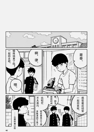 第42页图