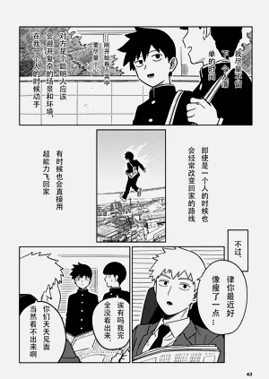 第43页图