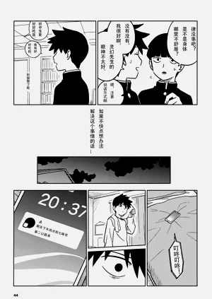 第44页图
