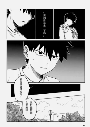 第45页图