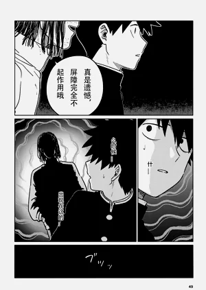 第49页图
