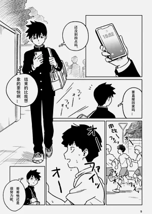 第5页图