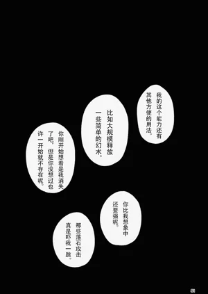 第51页图