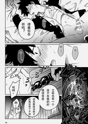 第52页图