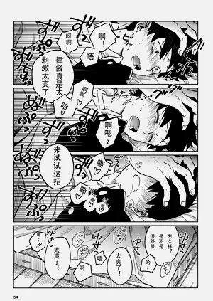 第54页图
