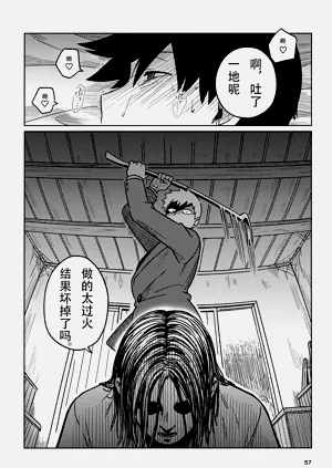 第57页图