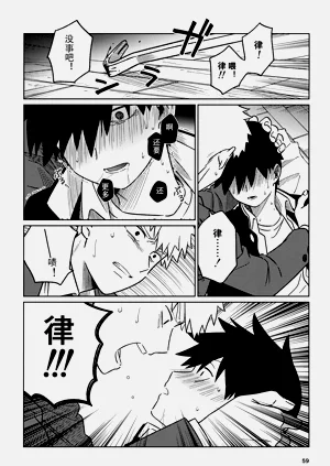 第59页图