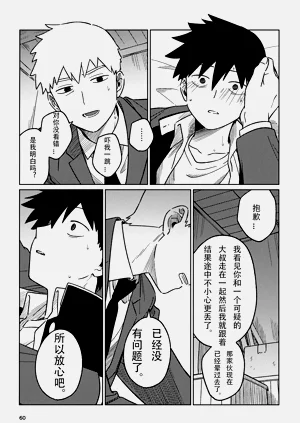 第60页图