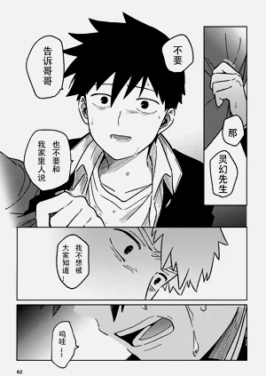第62页图