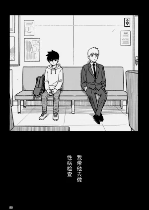 第66页图