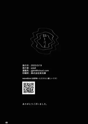 第68页图