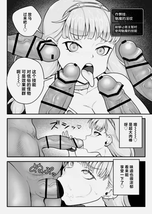 第10页图