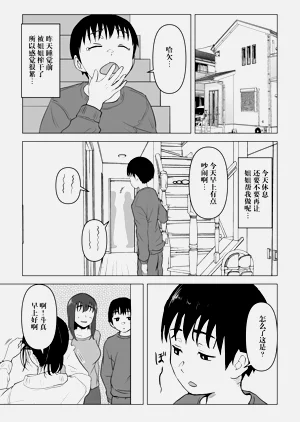 第21页图