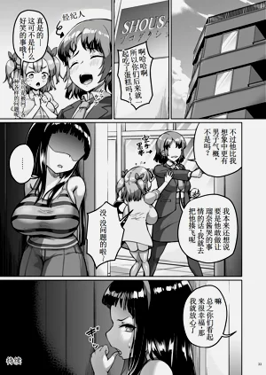 第33頁圖