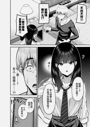 第13页图