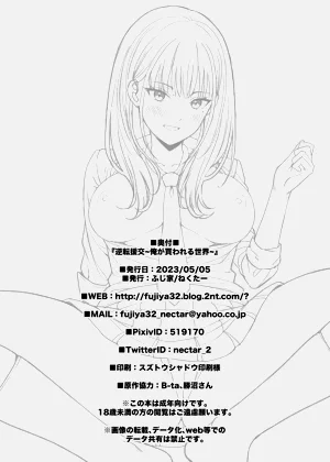 第27页图