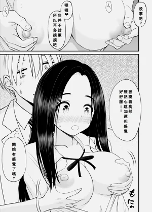 第20页图