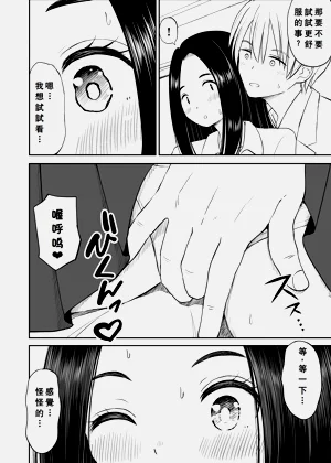 第21页图