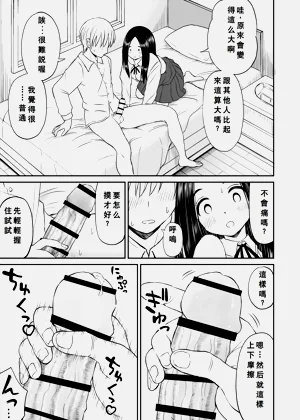 第26页图