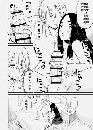 第27页图
