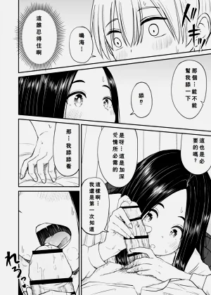 第29页图