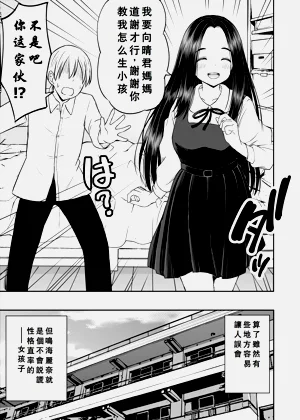 第48页图