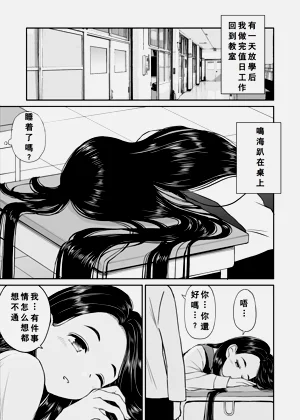 第8页图
