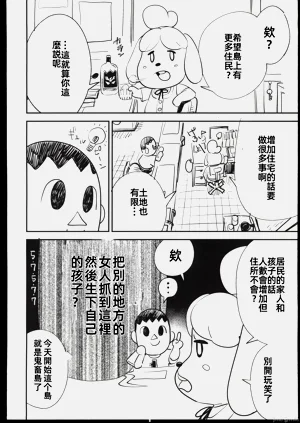 第3页图